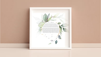 Gold & Green Leaf Round Watercolor Ketubah