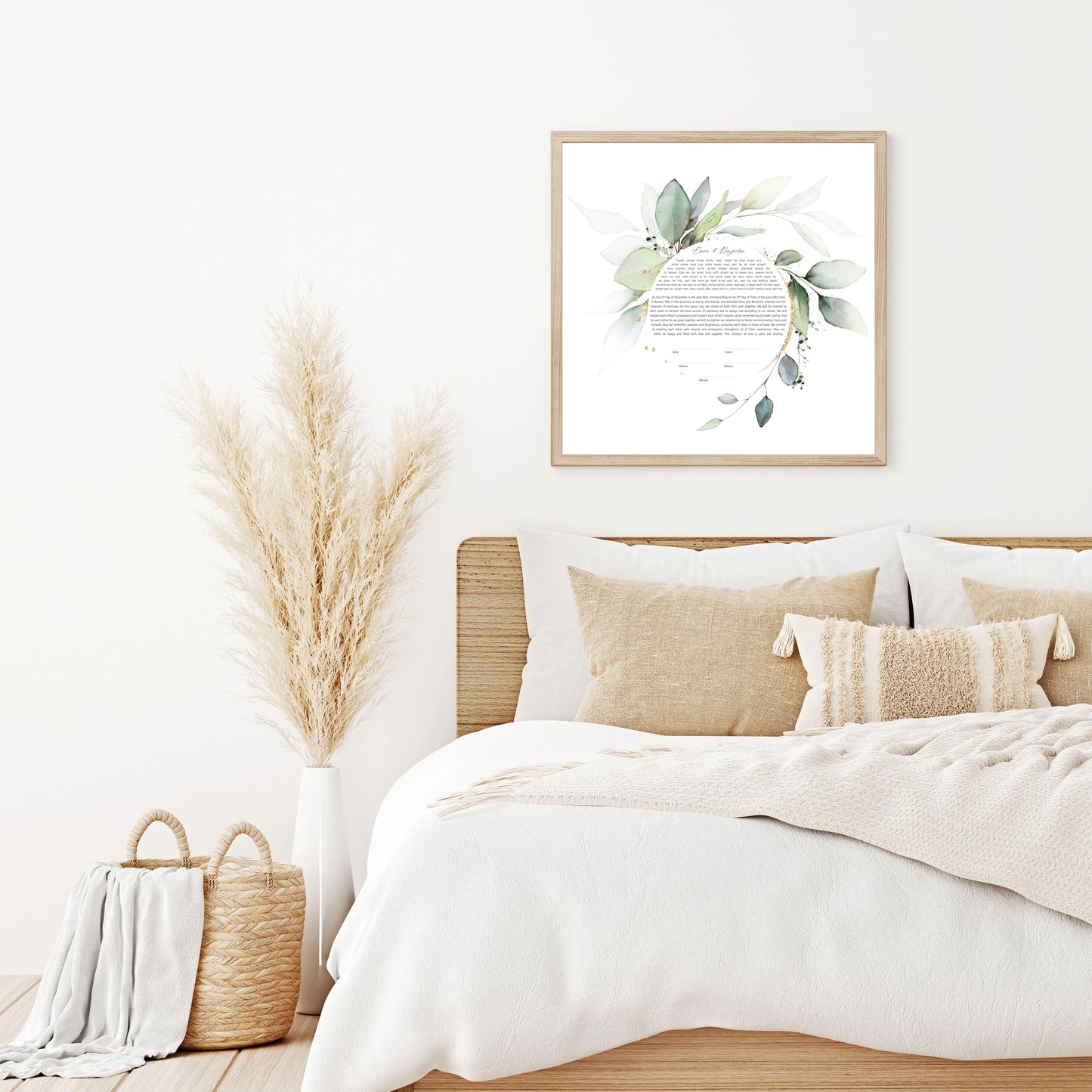 Gold & Green Leaf Round Watercolor Ketubah