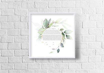 Gold & Green Leaf Round Watercolor Ketubah