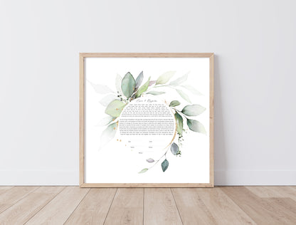 Gold & Green Leaf Round Watercolor Ketubah