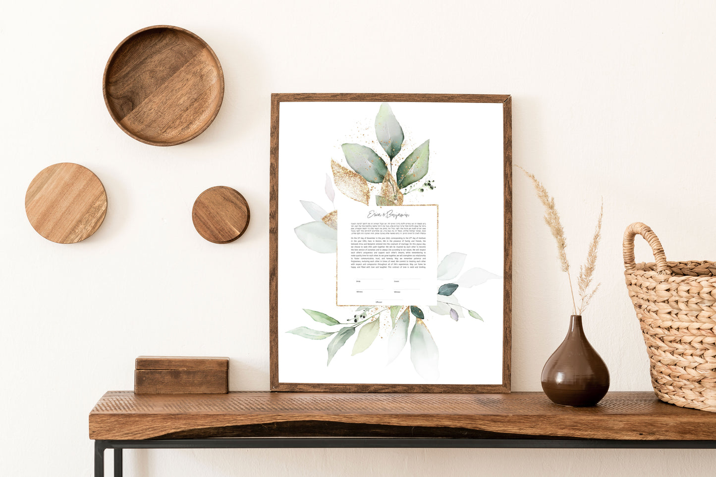 Gold & Green Leaf Watercolor Ketubah