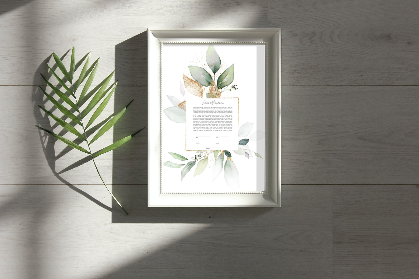 Gold & Green Leaf Watercolor Ketubah
