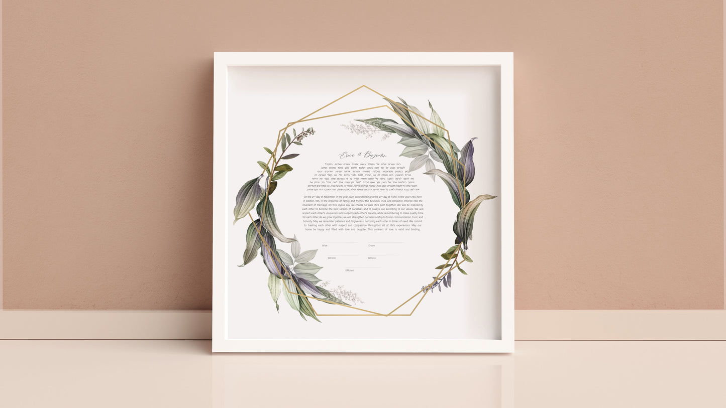 Gold & Leaf Modern Ketubah