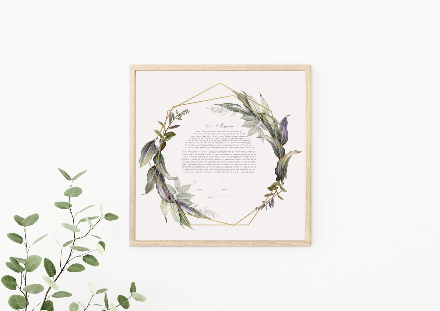 Gold & Leaf Modern Ketubah