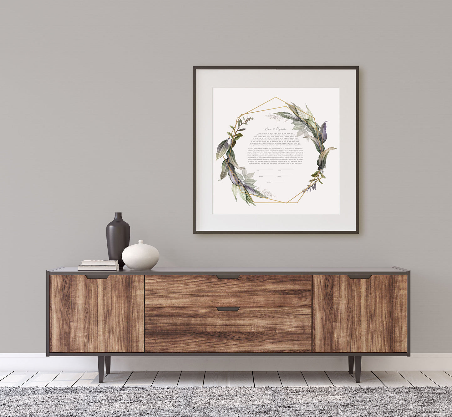 Gold & Leaf Modern Ketubah