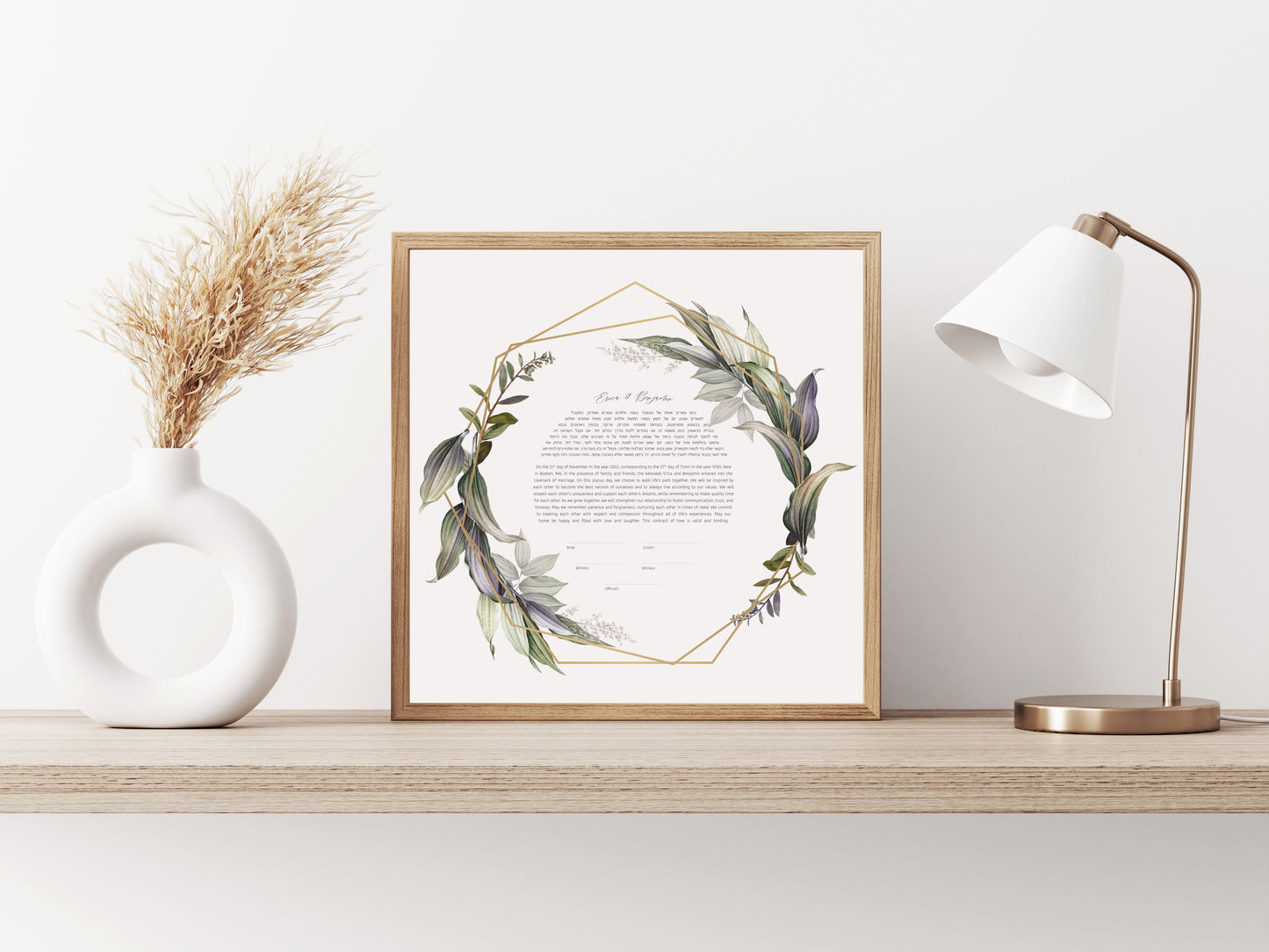 Gold & Leaf Modern Ketubah