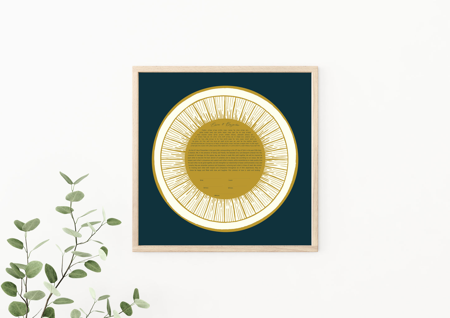 Gold & Navy Modern Ketubah