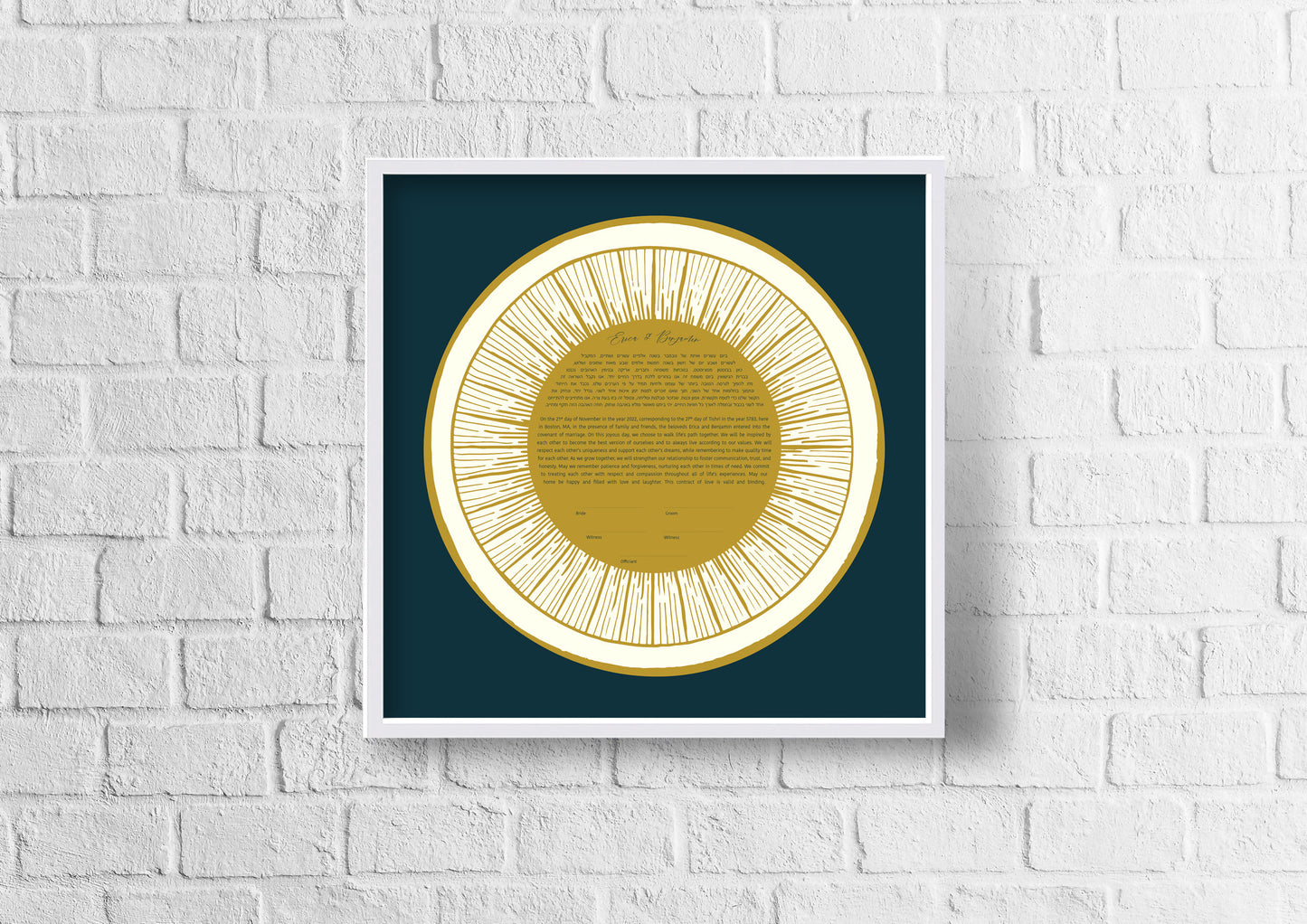 Gold & Navy Modern Ketubah