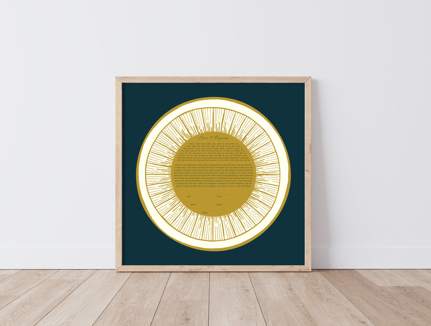 Gold & Navy Modern Ketubah