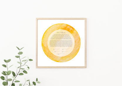 Gold and Yellow Watercolor Ketubah