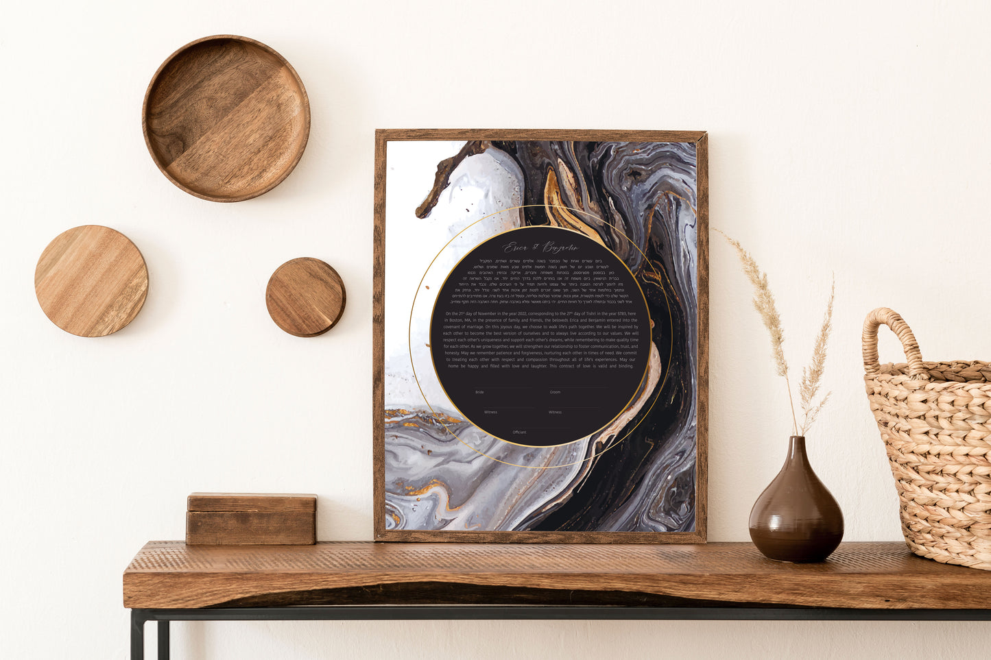 Gray & Gold Marble Modern Ketubah