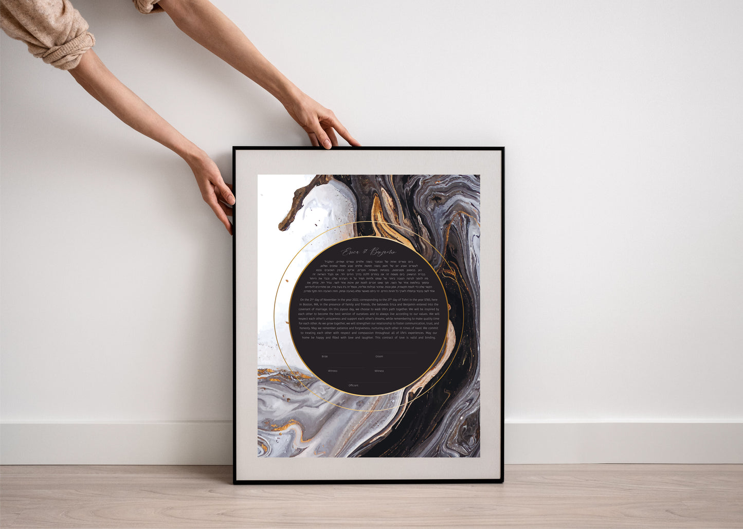 Gray & Gold Marble Modern Ketubah