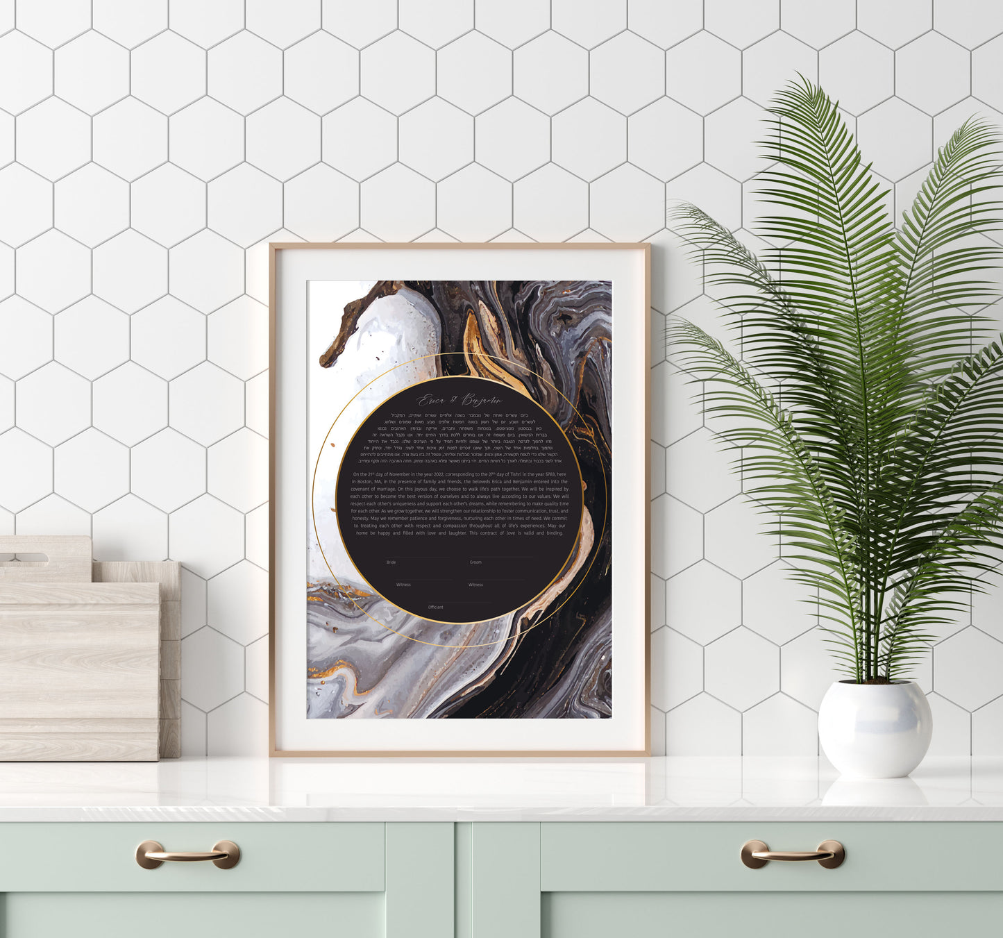 Gray & Gold Marble Modern Ketubah