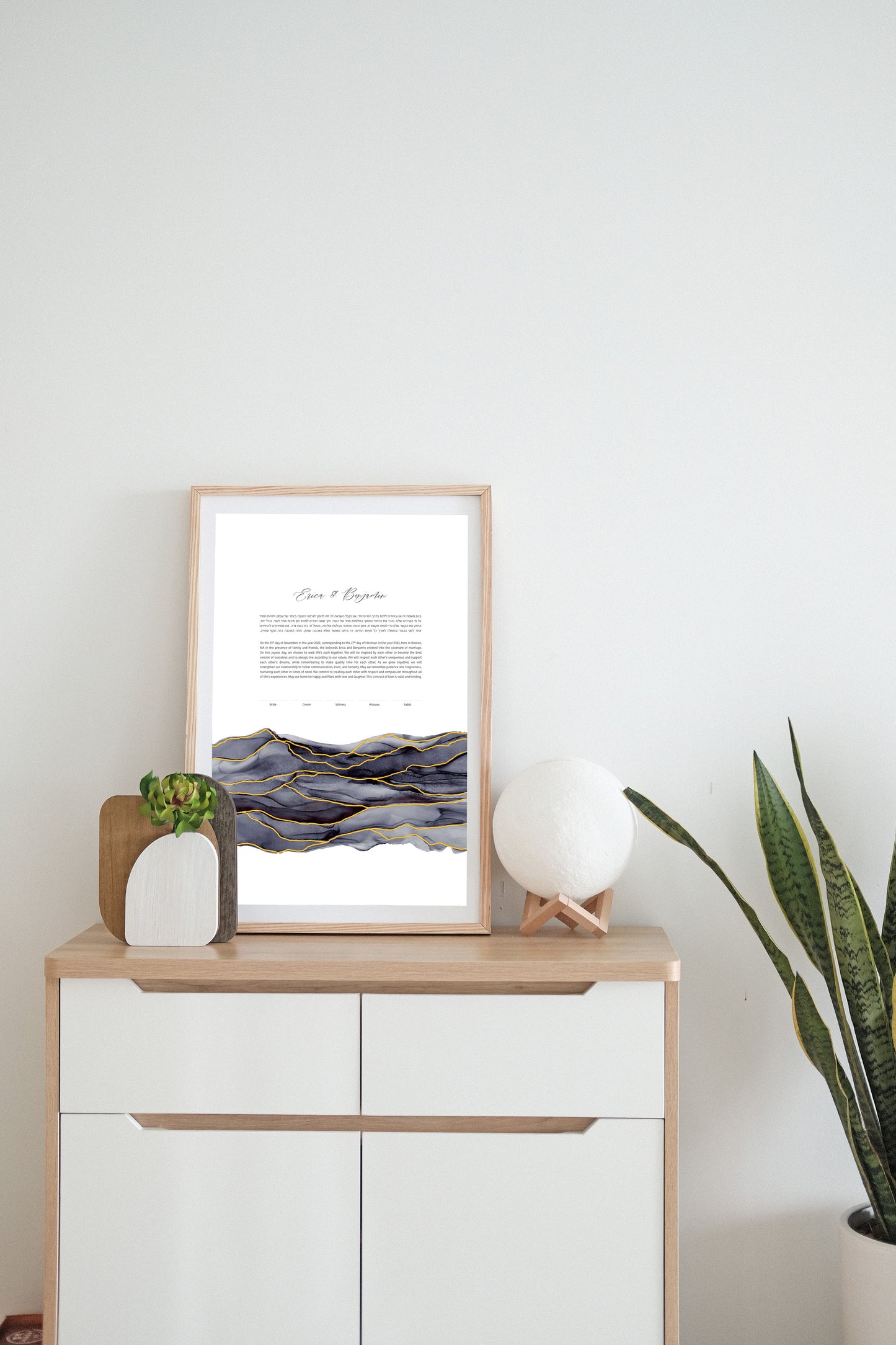 Gray and Black Watercolor Ketubah