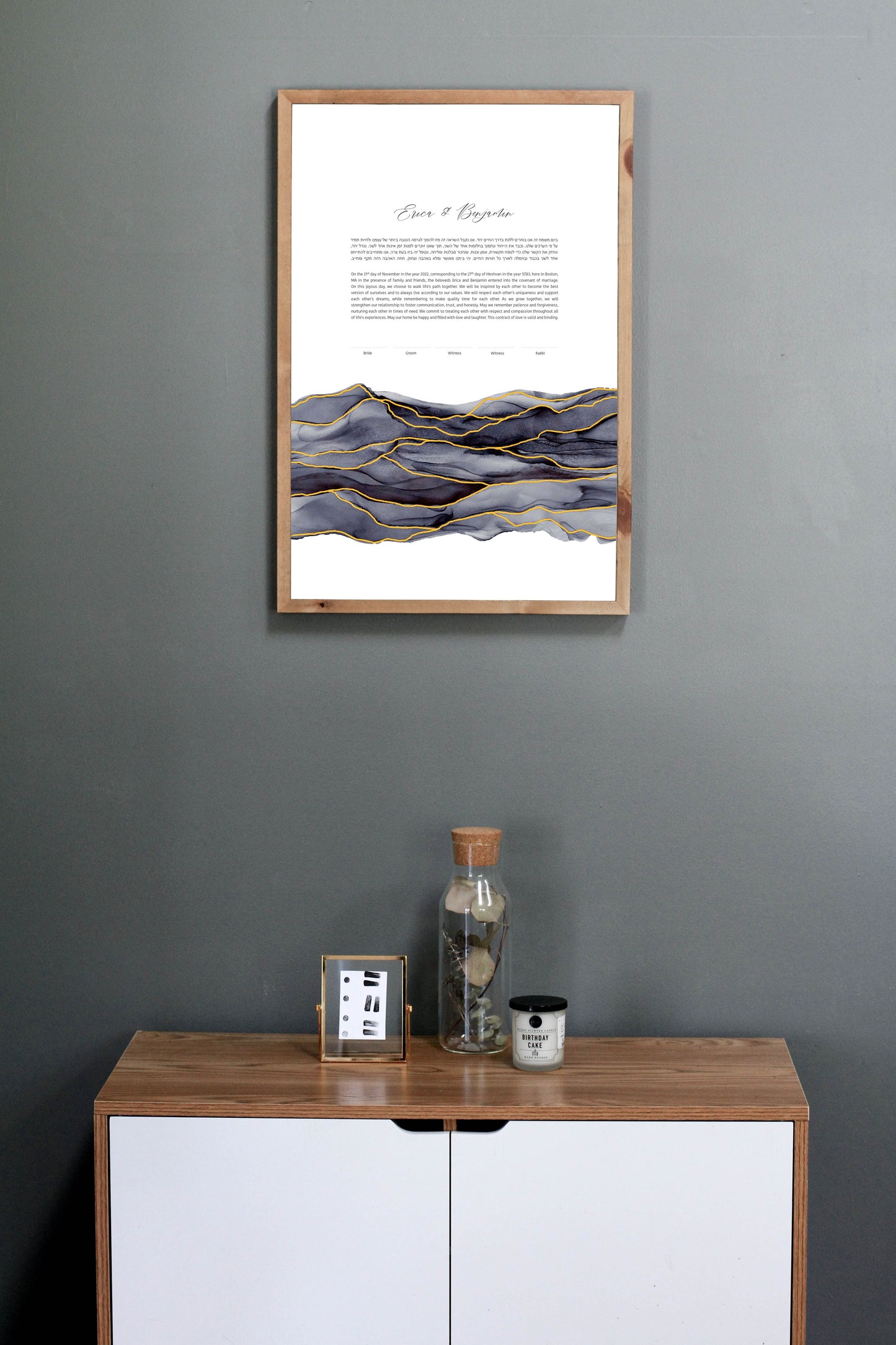 Gray and Black Watercolor Ketubah