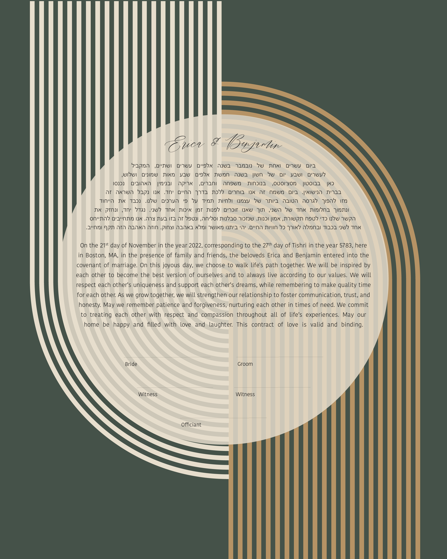 Midcentury Modern Green & Gold Arch Ketubah