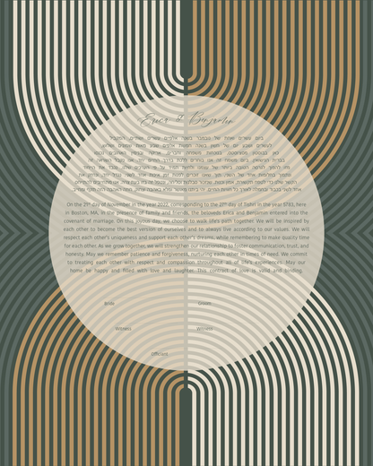 Midcentury Modern Green & Gold Arch Ketubah