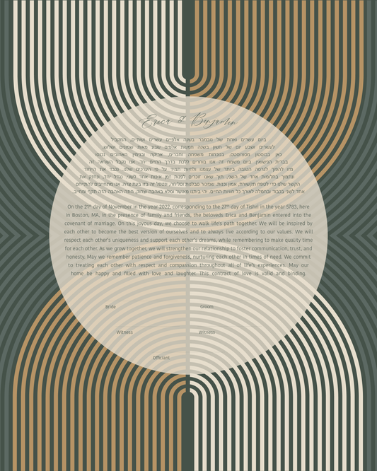 Midcentury Modern Green & Gold Arch Ketubah