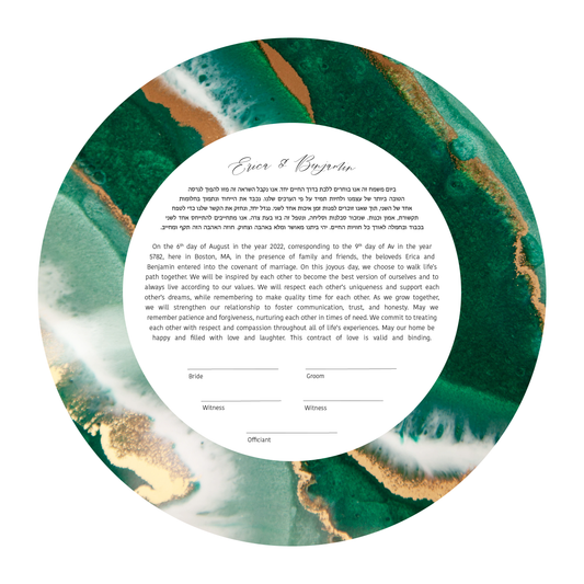 Green and Gold Marble Ketubah