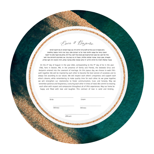 Green and Gold Watercolor Ketubah