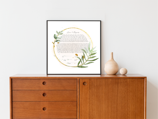 Green & Gold Floral Leaf Ketubah