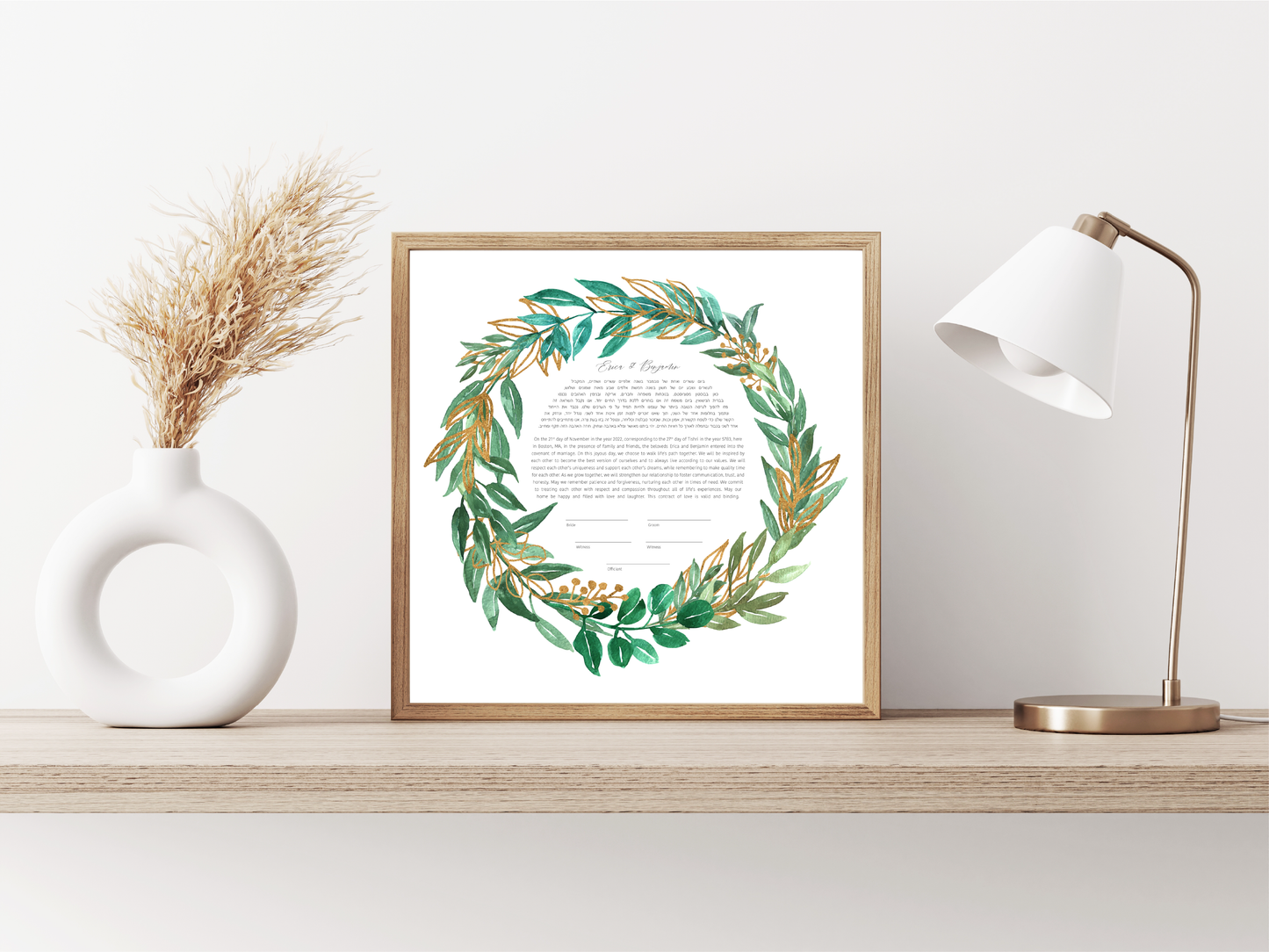 Green Leaf & Gold Watercolor Ketubah