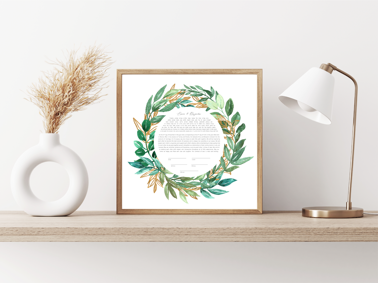 Green Leaf & Gold Watercolor Ketubah