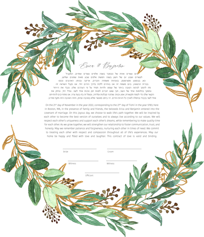 Green Leaf & Gold Watercolor Ketubah