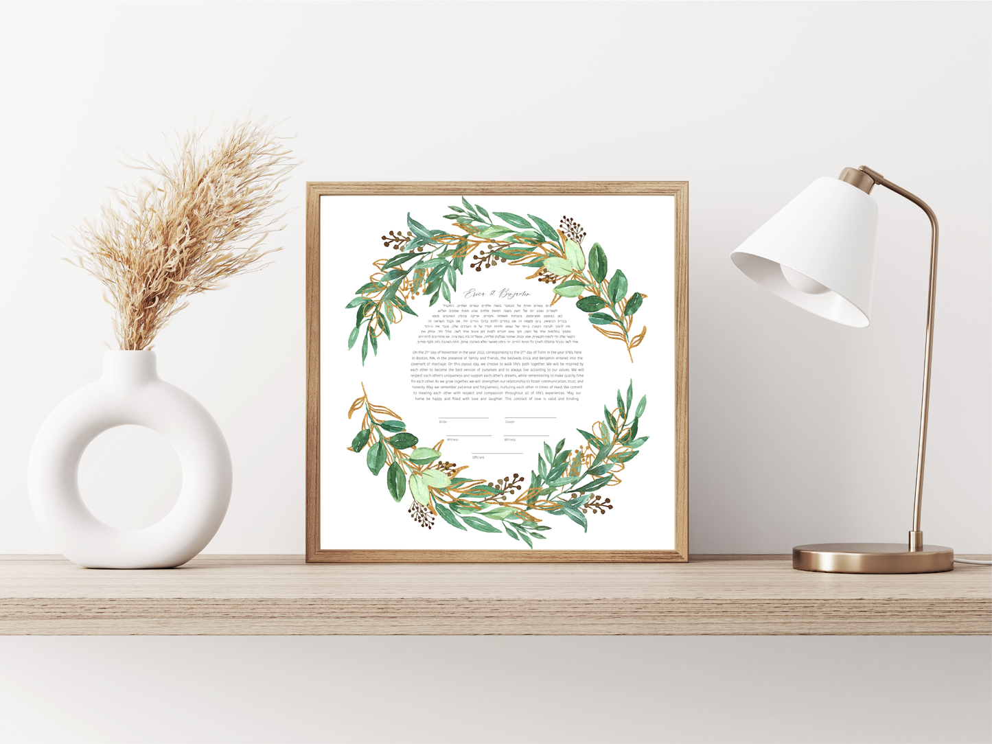 Green Leaf & Gold Watercolor Ketubah