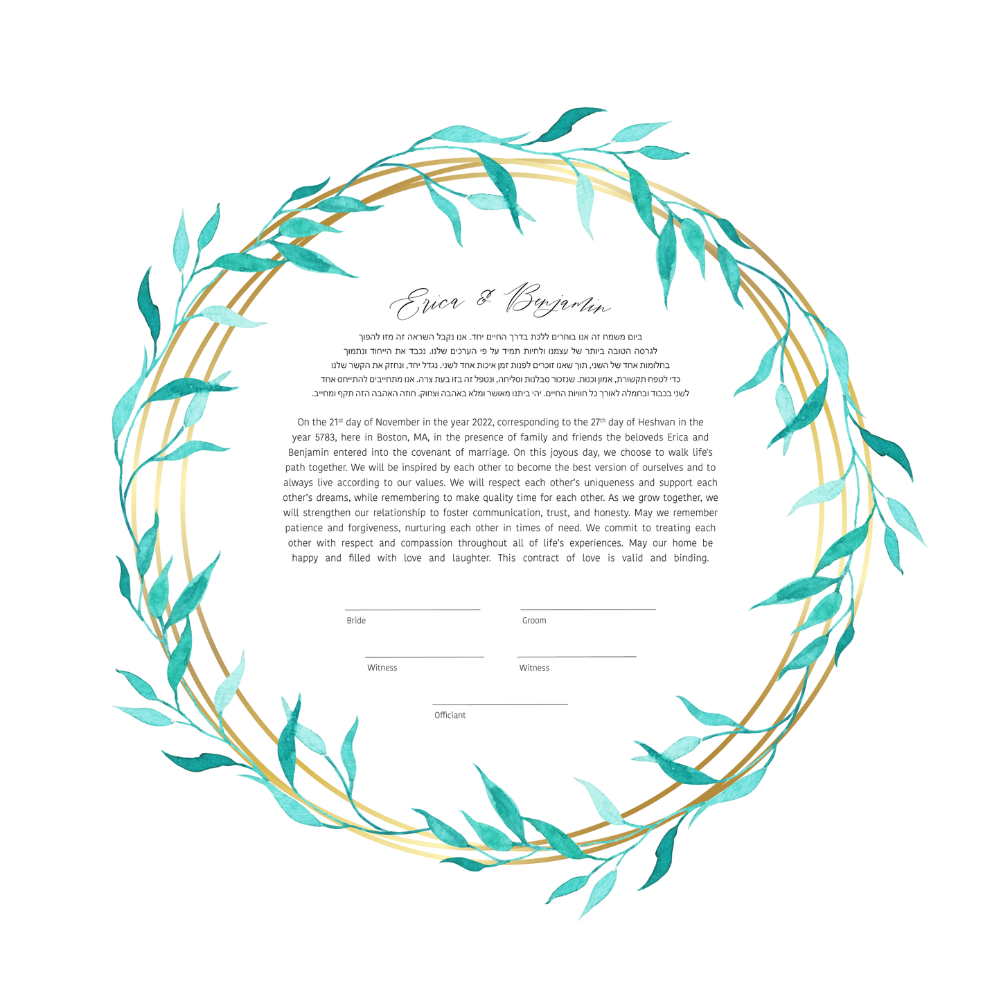 Green Leaf & Gold Ring Watercolor Ketubah