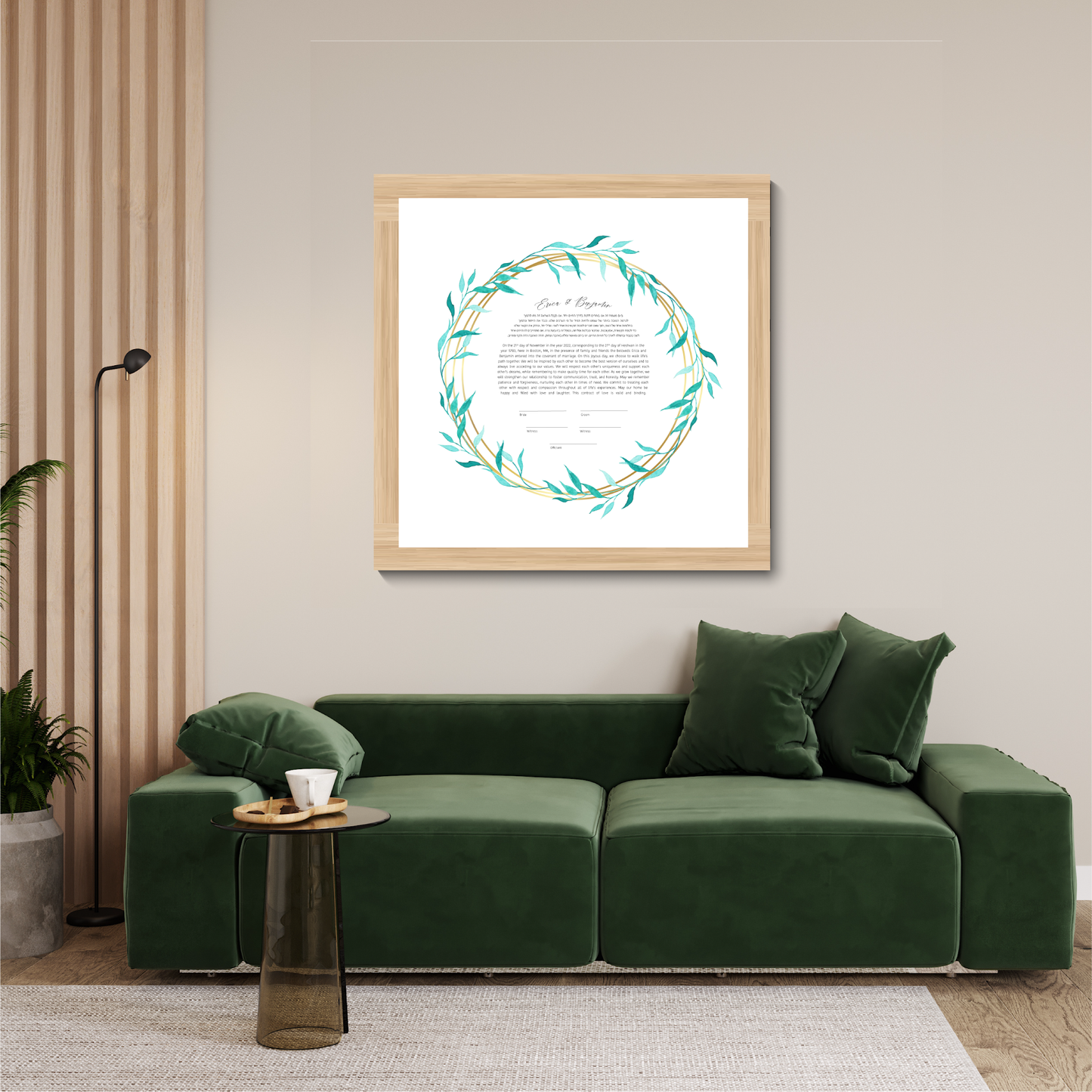 Green Leaf & Gold Ring Watercolor Ketubah