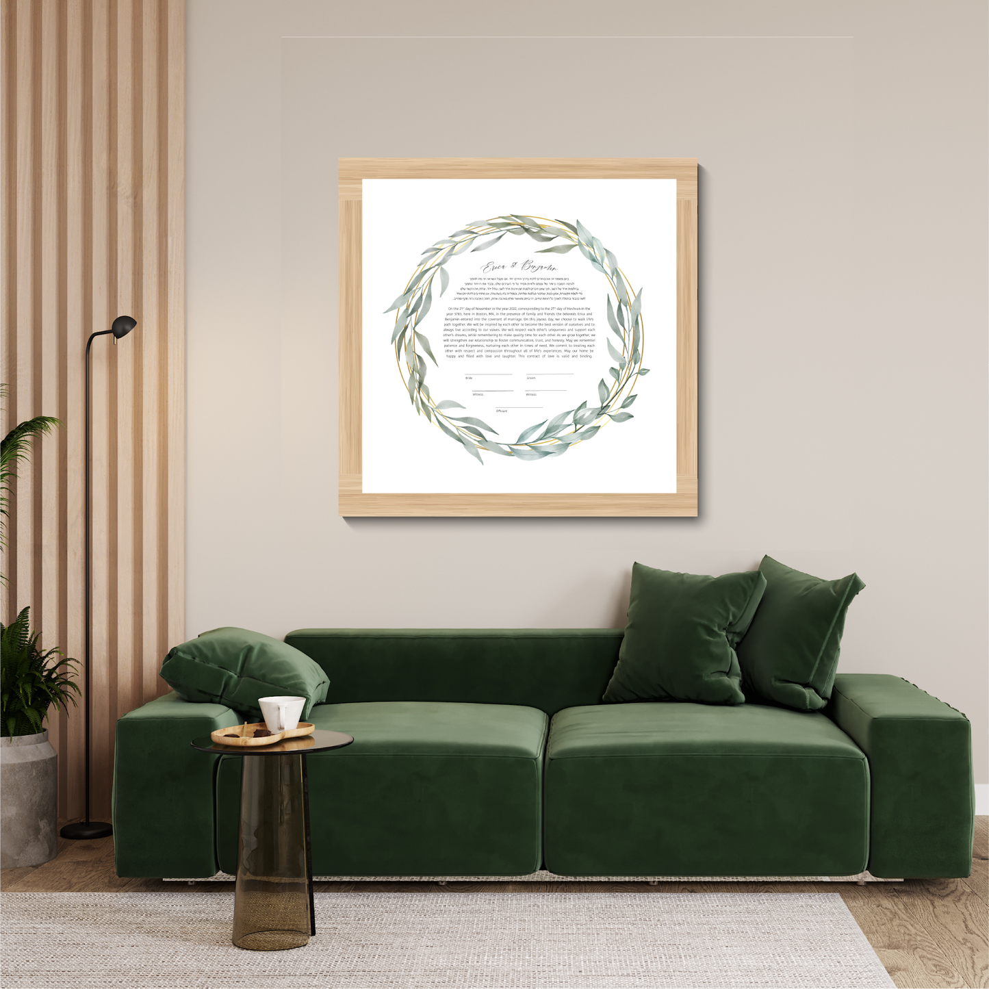 Green Leaf & Gold Ring Watercolor Ketubah