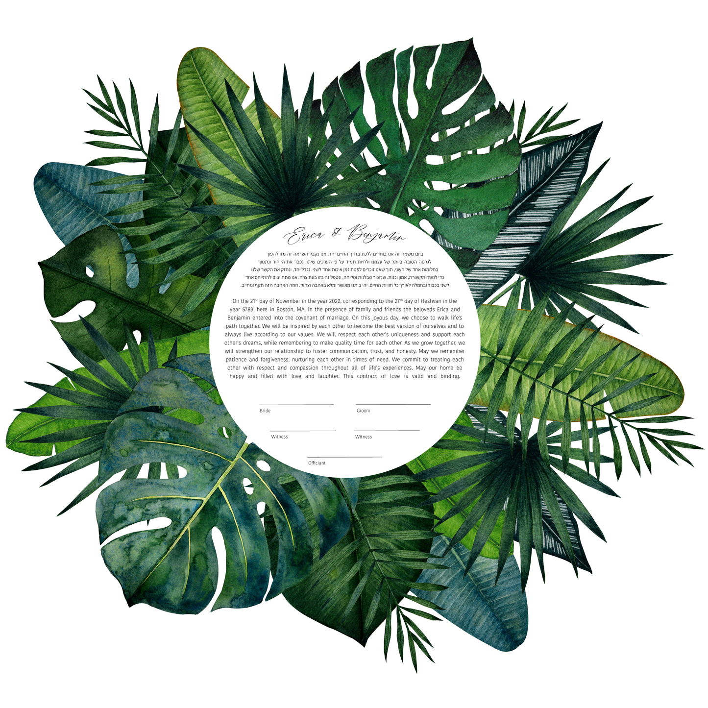 Green Leaf Round Ketubah