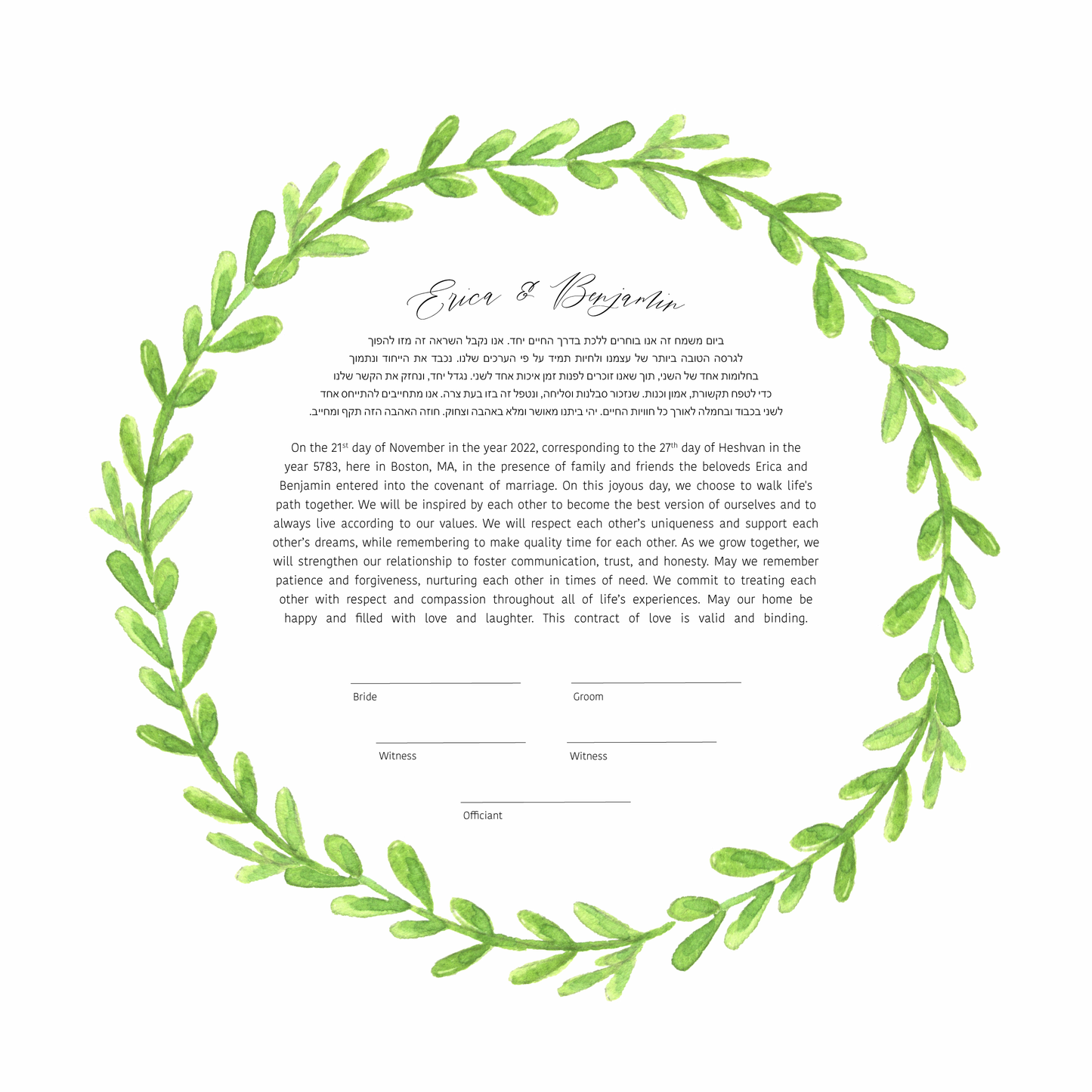 Simple Green Leaf Watercolor Ketubah