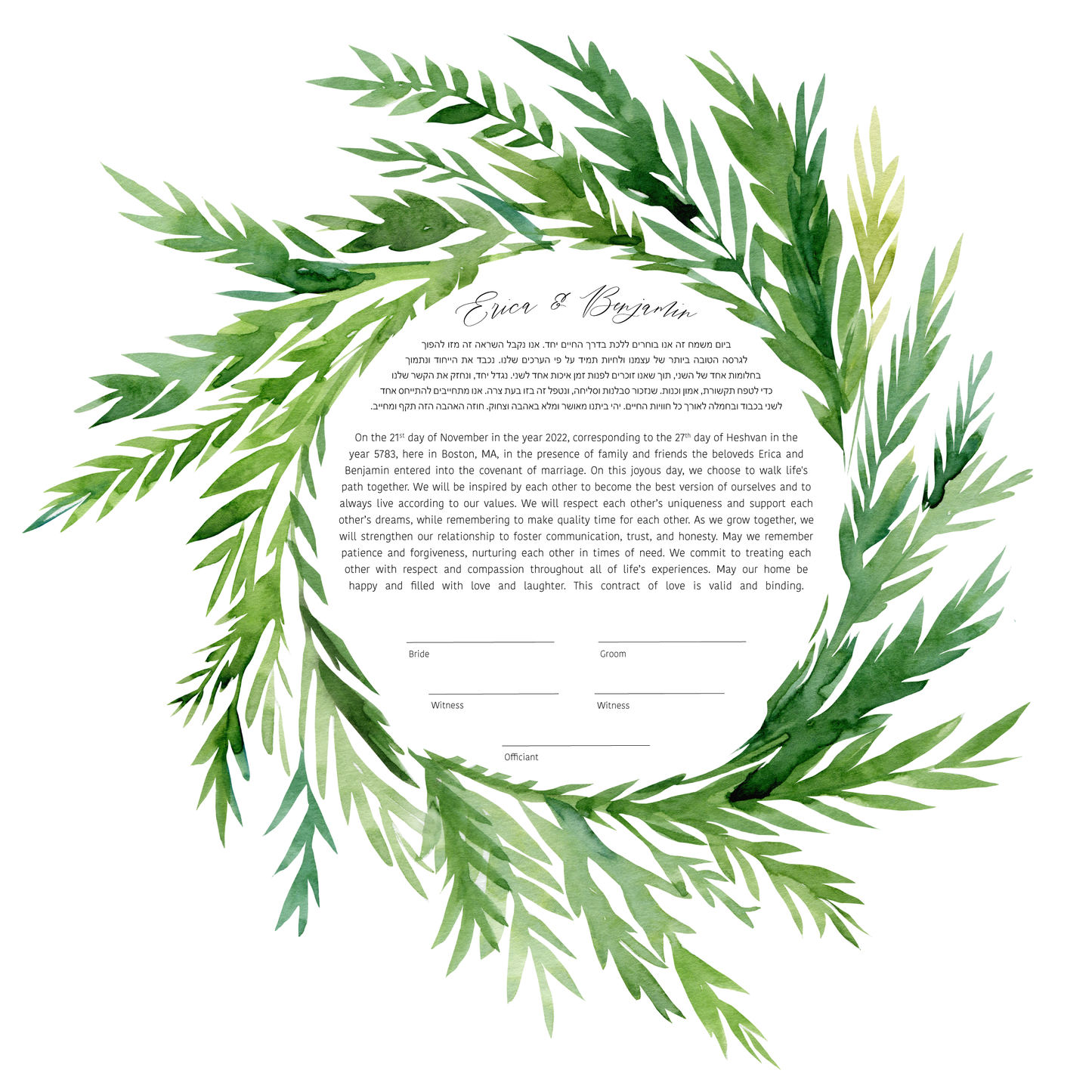 Green Leaf Watercolor Round Ketubah