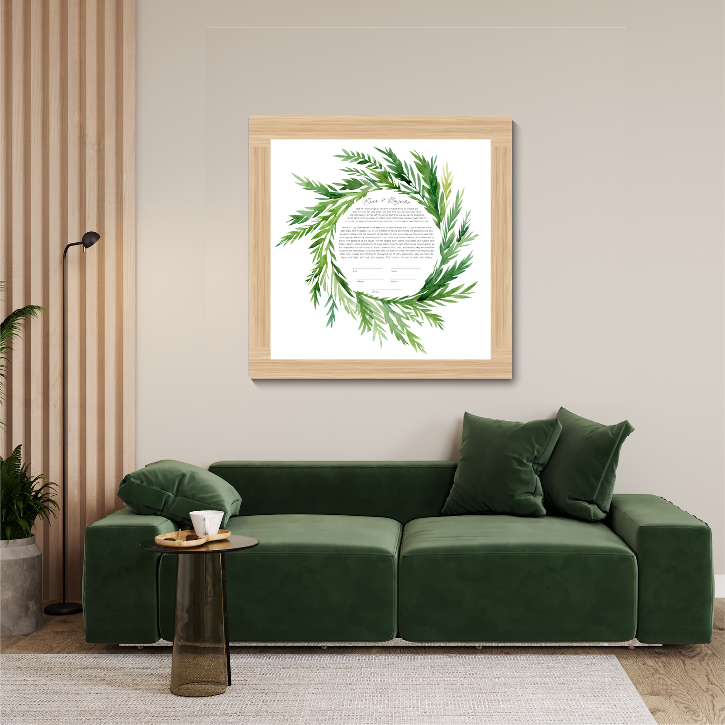 Green Leaf Watercolor Round Ketubah