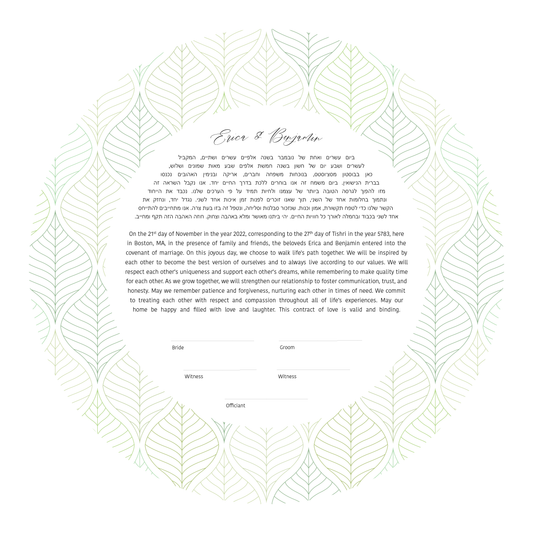 Simple Green Leaf Round Ketubah