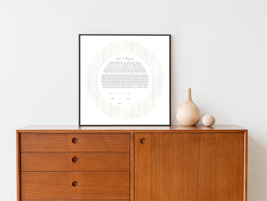 Simple Green Leaf Round Ketubah