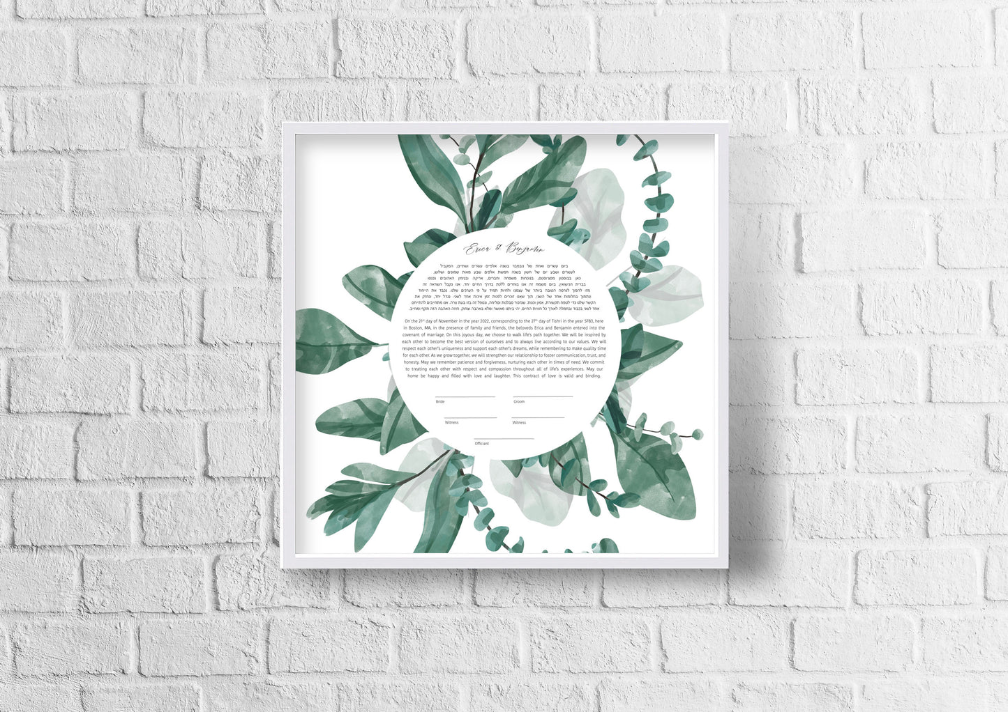 Green Leaf Ketubah