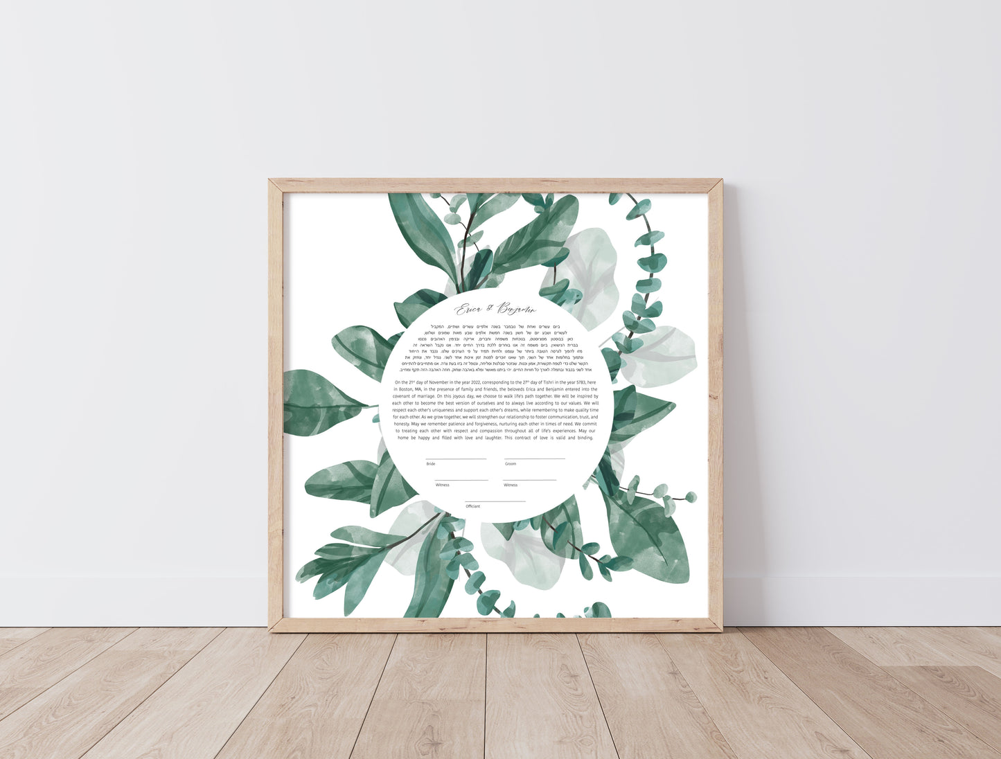 Green Leaf Ketubah