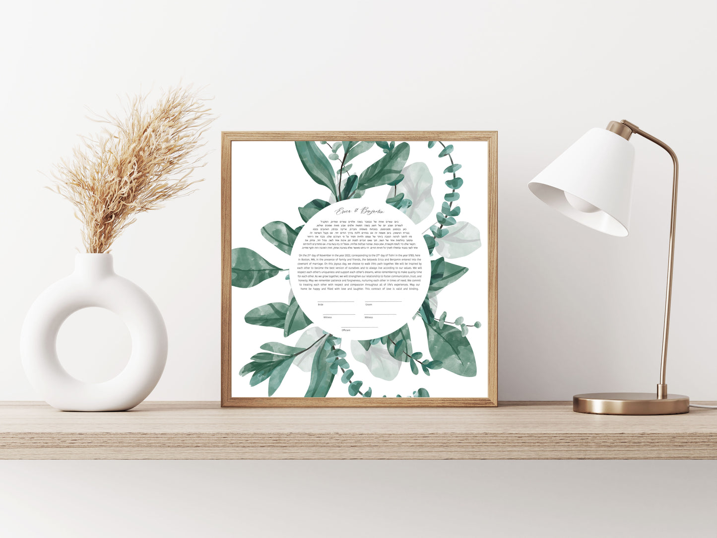 Green Leaf Ketubah