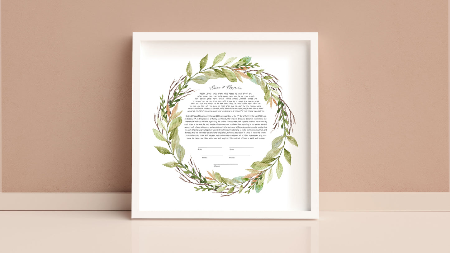 Green Leaf Round Ketubah