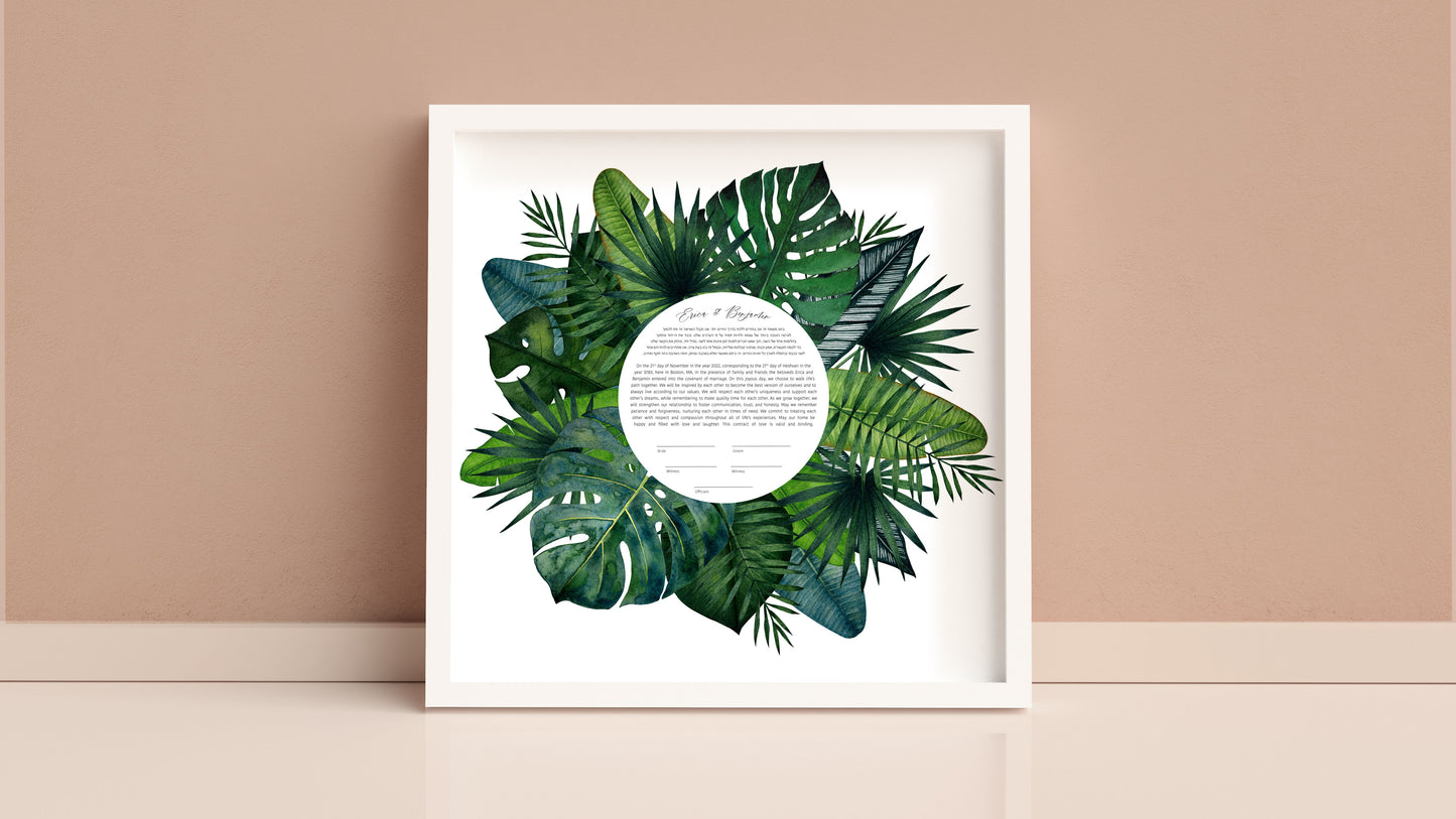 Green Leaf Round Ketubah