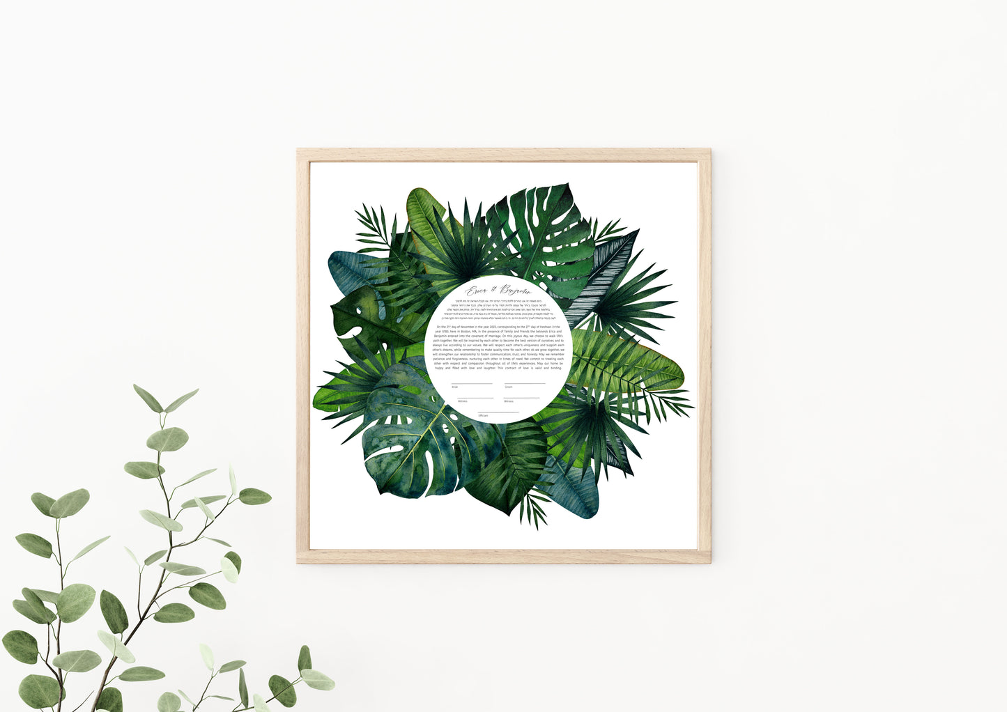 Green Leaf Round Ketubah