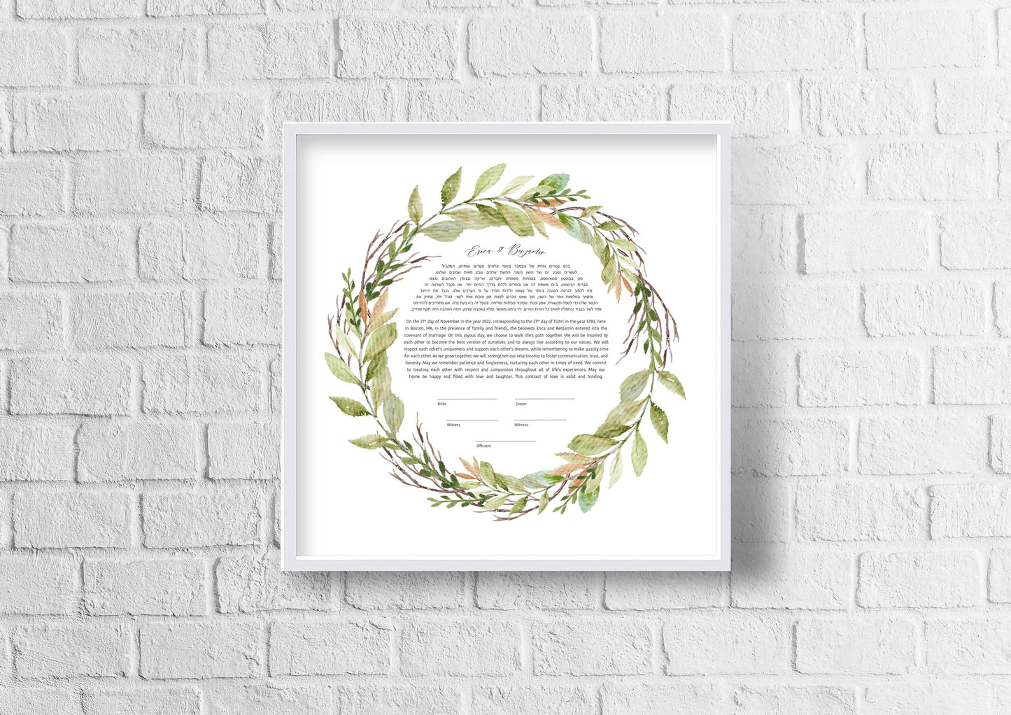 Green Leaf Round Ketubah