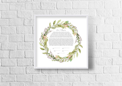 Green Leaf Round Ketubah