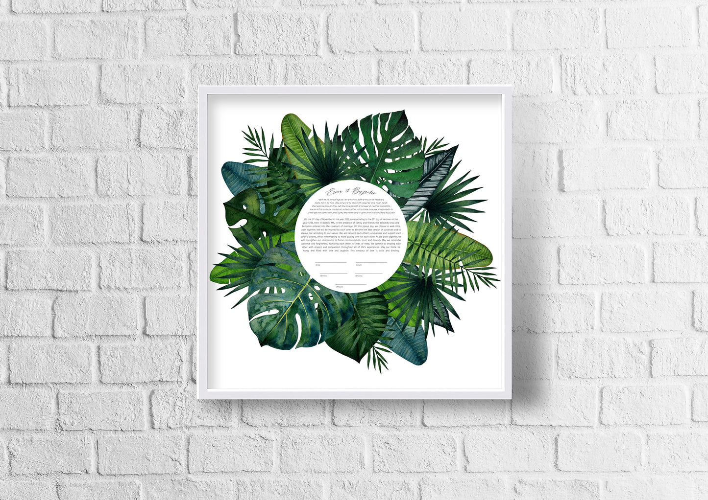 Green Leaf Round Ketubah