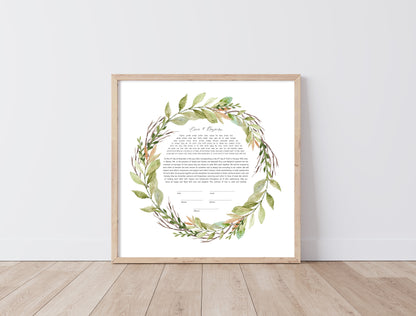 Green Leaf Round Ketubah