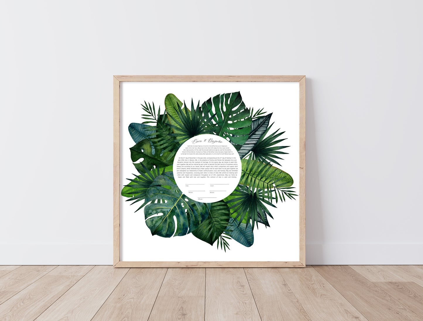 Green Leaf Round Ketubah