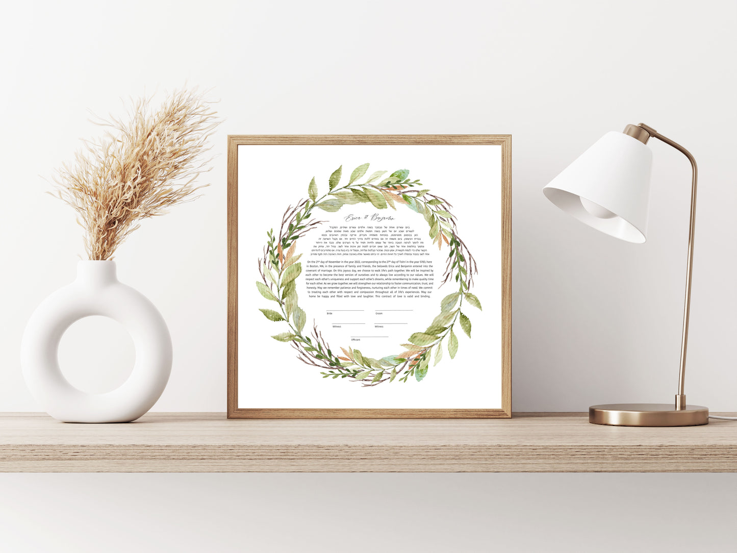 Green Leaf Round Ketubah